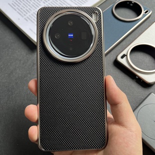 vivox200Ultra手机壳科纳皮编织适用x200s三包散热莱卡V单摄影镜头x200promini磨砂轻奢简约VIVO防滑防摔壳