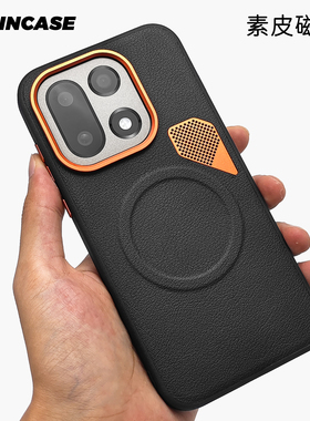 蜂窝金属散热素皮新品适用一加15手机壳强磁吸高级黑色1+ace6/13t全包金属镜头MagSafe硬背软边ace5防摔保护
