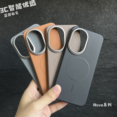 高级感磁吸超薄岩盾金属镜头硬壳