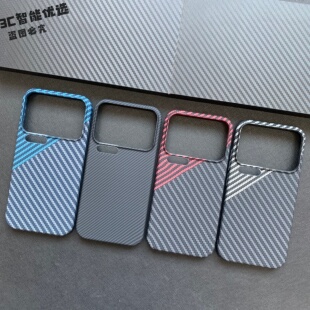 适用小米17Ultra手机壳细纹凯夫拉芳纶纹xiaomi17p 13Pro防摔硬壳 15Ultra全包大孔碳纤维600D超薄散热高级14