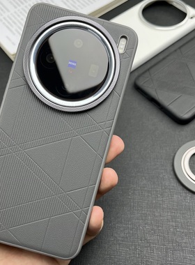 vivox200Ultra手机壳钛灰色菱格素皮纹适用x200promini软边防滑散热x100spro金属镜头潮流个性条纹硅胶保护壳