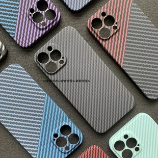 苹果17ProMax手机壳全包凯夫拉适用iPhone15Pro碳纤维芳纶14promax超薄13/12PM商务磨砂Air/16防摔裸机保护壳
