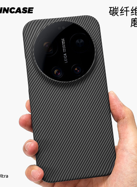 银灰色细纹纤维适用小米17Ultra手机壳半包潮牌600D火山口徕卡xiaomi17/15u简约超薄防滑14p芳纶防摔保护硬壳