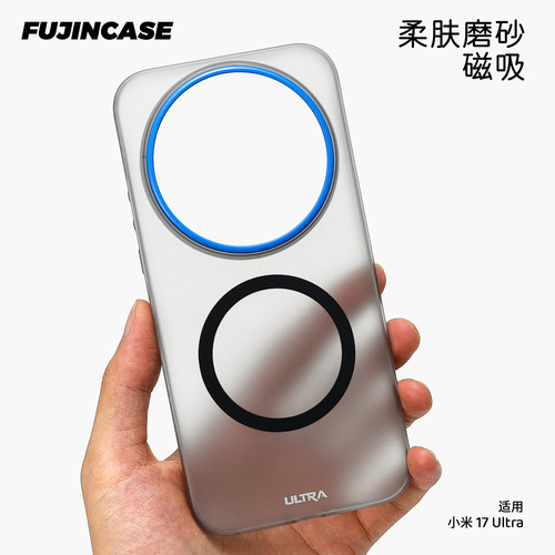蓝调磁吸ins磨砂适用小米17Ultra手机壳散热透气xiaomi17/15u防滑保护潮牌k90pm全包撞色镜头80至尊版硬壳套