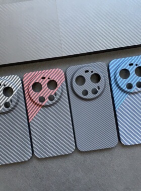 碳纤维细纹600D适用小米17Ultra手机壳超凯夫拉xiaomi17pm全包徕卡15u高级芳纶ins男女14pro磨砂肤感防摔硬壳