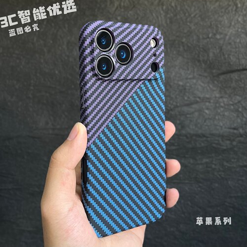 碳纤维超薄600D官网苹果17promax手机壳轻奢适用16pro/iPhone15全包大孔凯夫拉纹14/13/12极简高级男女防摔壳
