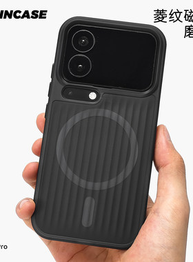 不挡超广角瓦楞6.0高级适用小米17Promax手机壳磁吸行李箱全包xiaomi17/15加高14p保护套米17p男女凹凸防摔壳