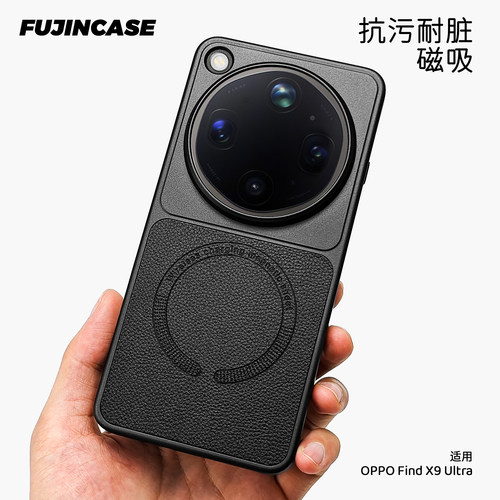 官方大地苔原适用OPPOFindx9Ultra手机壳哈苏摄影素皮findx8s+电镀磁吸拼接x9Pro全包散热MagSafe防摔硬壳套