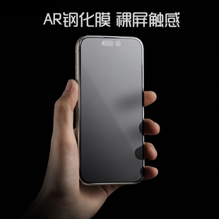 适用小米17promax钢化膜华为Mate70pro高清膜pura80p 防窥膜oppofindx8Ultra磨砂膜高清x200U全屏曲屏防指纹