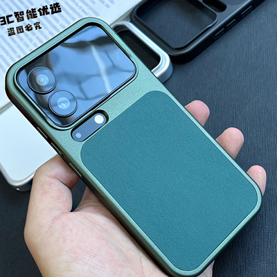 小米17pro合金绿磁吸无线充电壳