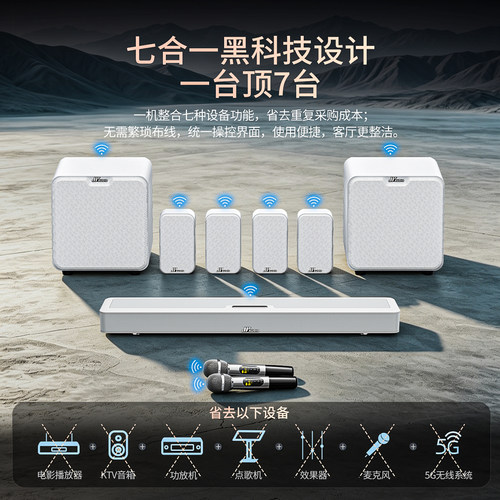 2026万音A11智能家庭ktv音响套装卡拉ok一体唱歌影院全套设备家用
