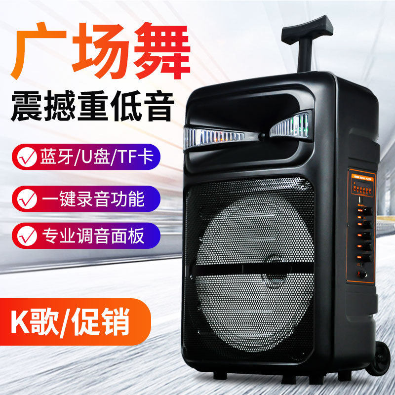 现代Q6广场舞音响K歌大功率音量移动拉杆户外便携式低音蓝牙音箱