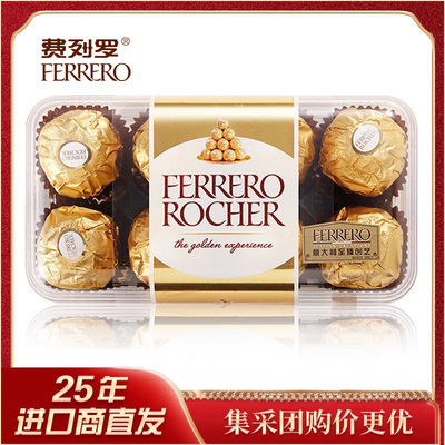 费列罗FERREROROCHERT16巧克力