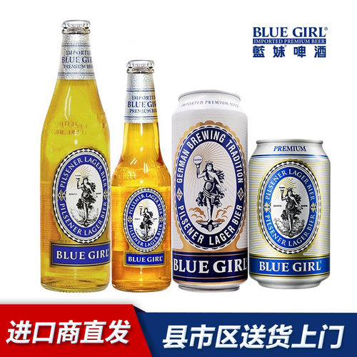 聚会韩国蓝妹啤酒国产进口团购价