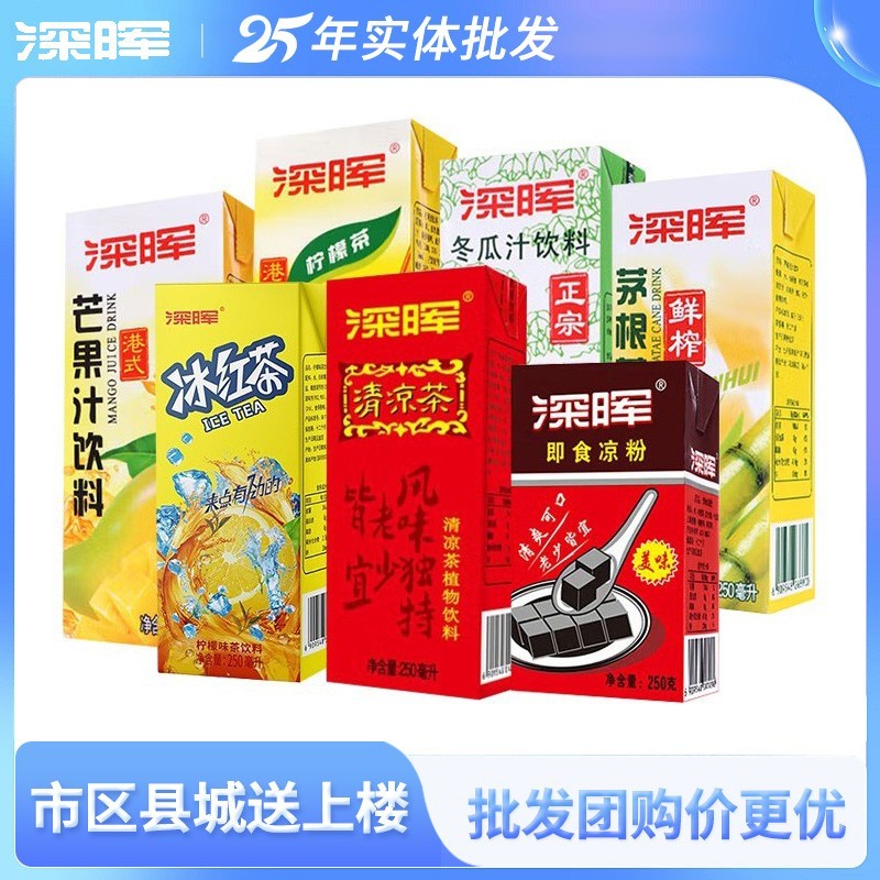 深晖茶饮料菊花冬瓜清凉整箱