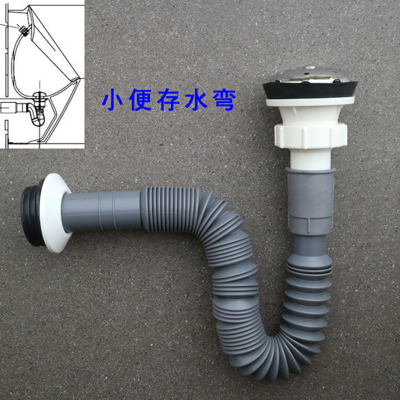 排水管返水弯下水管小便斗