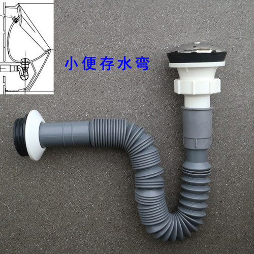 排水管返水弯下水管小便斗
