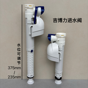 吉博力GEBERIT马桶水箱配件上水阀坐便器进水阀马桶配件上水开关