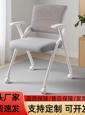 可折叠办公椅量大优惠