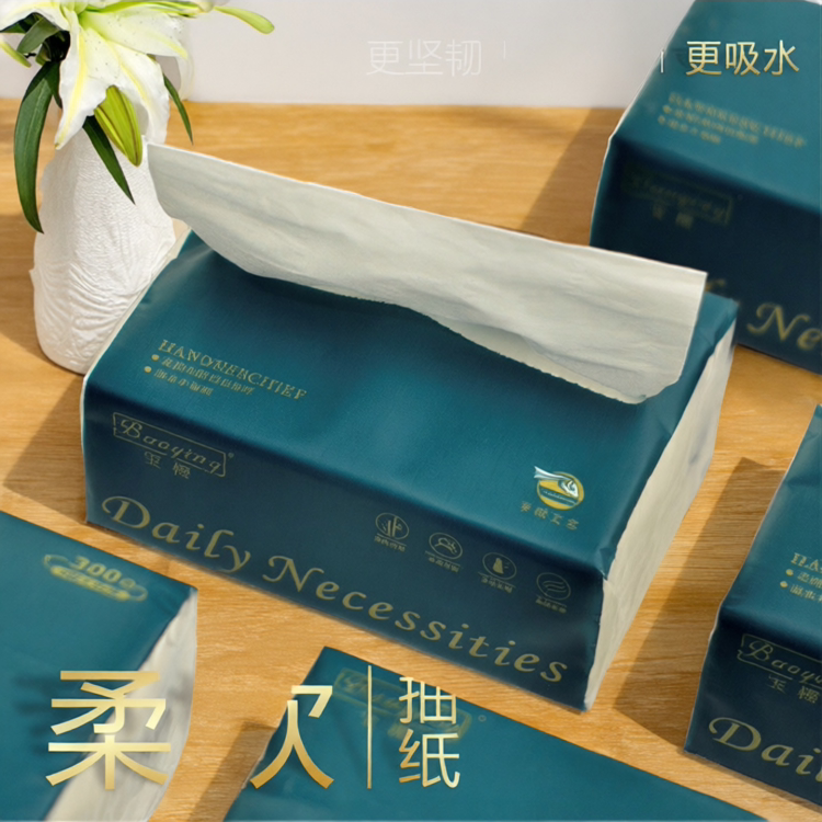宝樱抽纸300张餐巾纸纸抽卫生纸