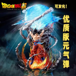 氣彈悟空gk手辦七龍珠系列動(dòng)漫潮玩禮物擺件 獵手元 頂配發(fā)光版