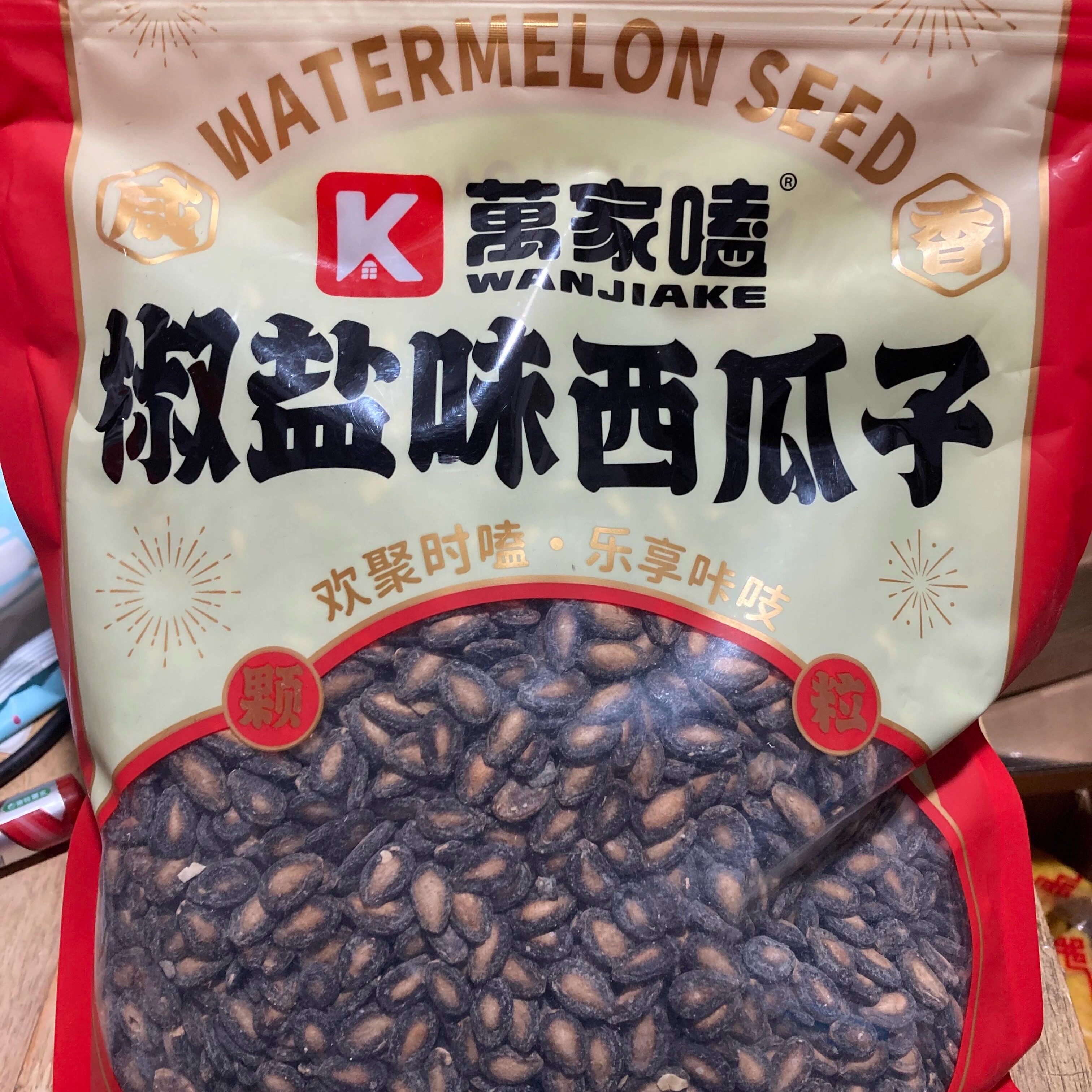 江西九江瓜子余氏万家嗑西瓜子1000克坚果休闲零食大包装