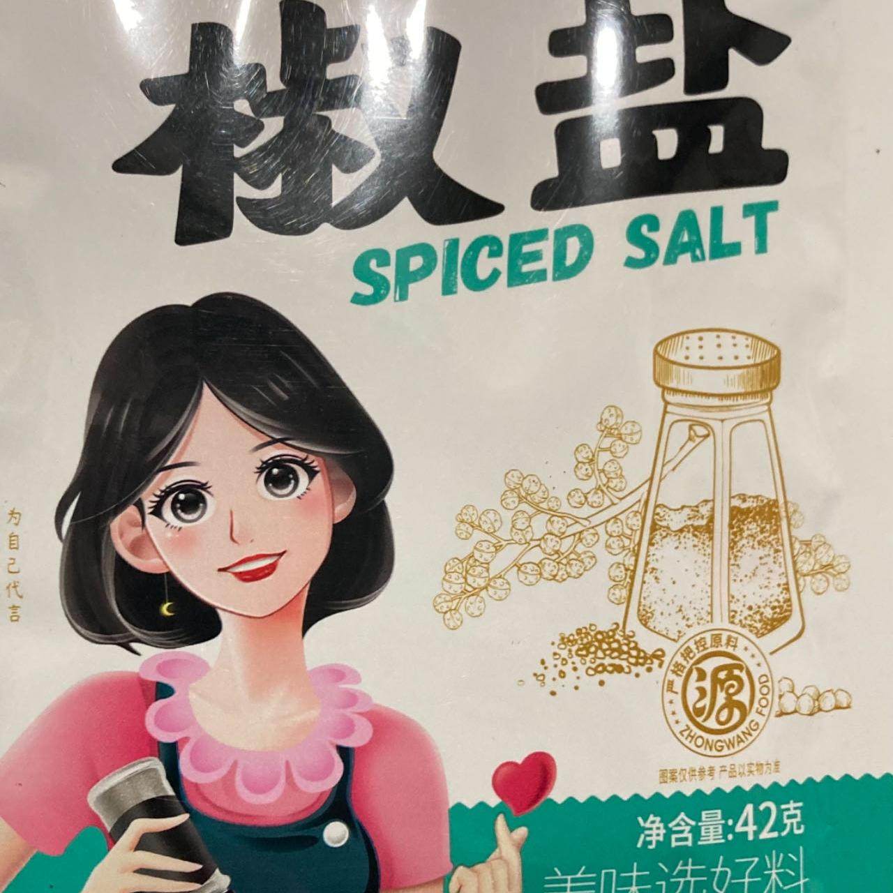 味名源扬椒盐粉烧烤油炸