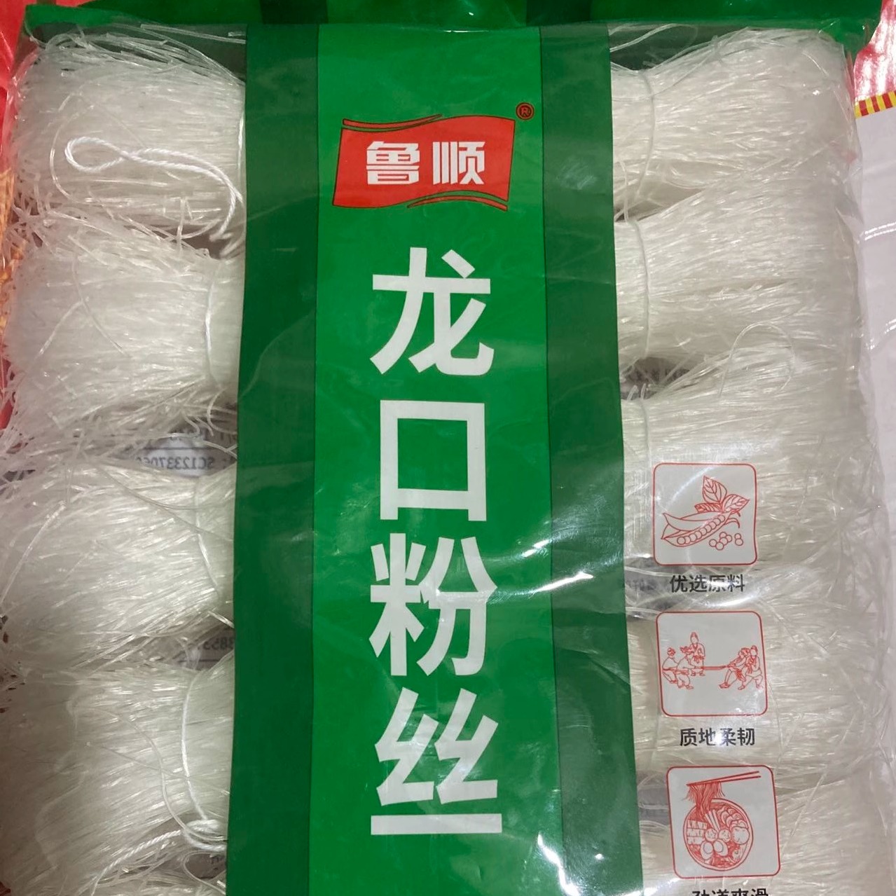 鲁顺龙口粉丝500克 热炒黄瓜海米胡萝卜丝熟肉火锅油炸凉拌炖包馅