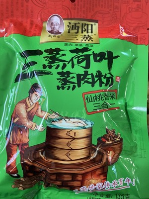 荷叶蒸肉粉135克x2调味品