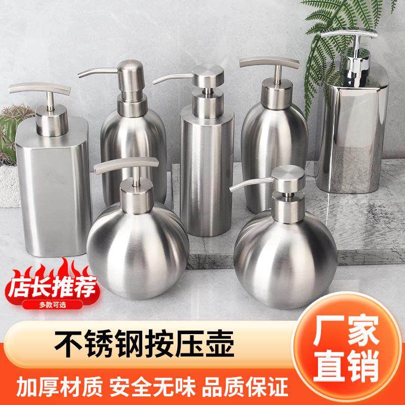 出口北欧酒店民宿304不锈钢泡沫乳液洗手液瓶按压式水槽皂液器