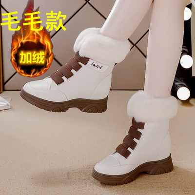 漆皮兔毛内增高加绒保暖雪地靴