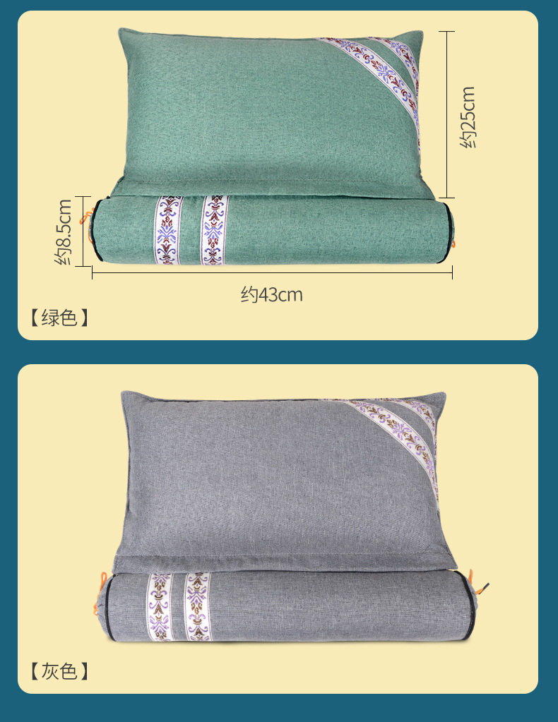 连体组合艾草颈椎方形枕头按摩助眠养生护颈矫正单人宫廷瑜伽修复