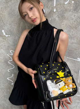 2801“想象力革命”小食量微痛包娃包 追星女孩 Naughty Star Bag