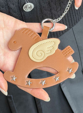 2801“星愿摇摇马”Wishing Pony马年吉祥物 皮质小马挂件包配饰