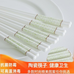 景德镇陶瓷筷子不发霉防滑防潮抗菌可高温消毒不变形不掉色