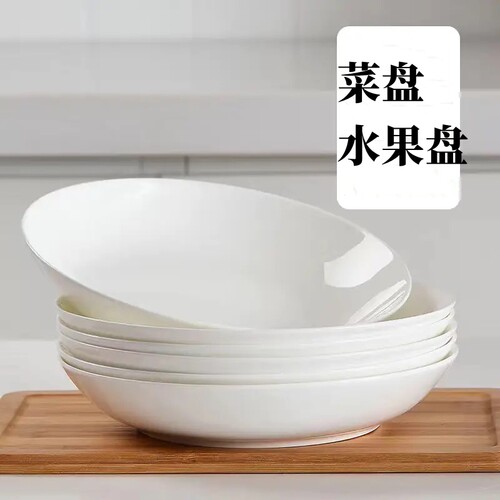 陶瓷餐具酒店翅碗家用吃饭大小汤碗筷直口燕窝甜补品碗日式茶水杯