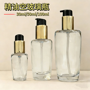 护发精油分装瓶子50ml/100ml空瓶可分装卡诗精油瓶护发精油分装