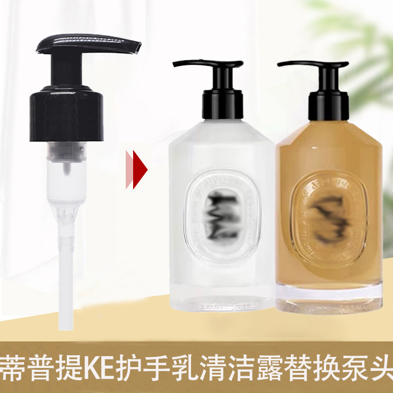 适合diptyque蒂普提克丝绒