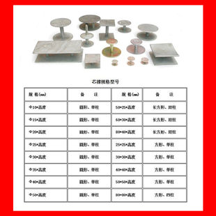 泥芯撑铸造用泥芯撑垫铁垫子撑头铸顶卡子镀锌镀锡铸造用泥芯撑