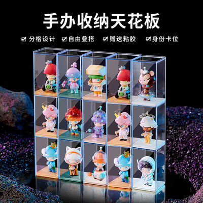 盲盒收纳展示架透明防尘手办