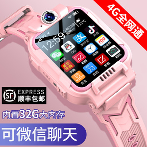 新版Z6智艺多小天才颖悟4G儿童电话手表学生智能Z5视频双摄Z7女孩