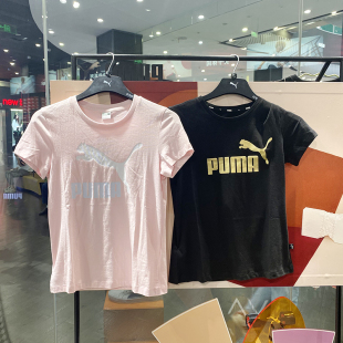 Puma 彪马夏季 女子运动休闲透气宽松圆领短袖 正品 T恤 536349