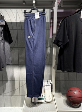 正品Nike耐克男子长裤25秋新款卫裤休闲跑步运动直筒裤FQ4333-451