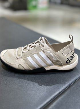 正品Adidas阿迪达斯男女同款百搭耐磨户外涉水鞋运动休闲鞋ID8648