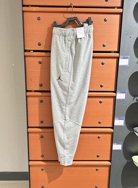 正品Nike/耐克Jordan运动男DRI-FIT束脚针织长裤卫裤 DQ7333-091