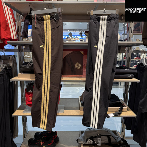 阿迪达斯男子三条纹直筒休闲长裤