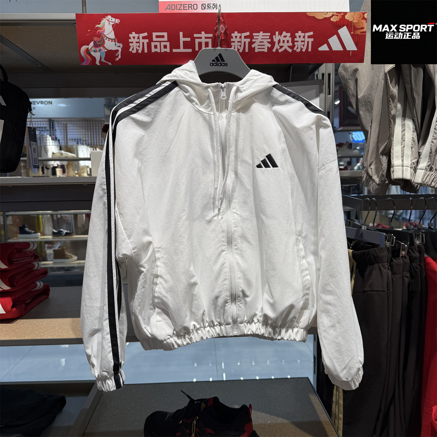 阿迪达斯女子休闲防晒衣外套图片