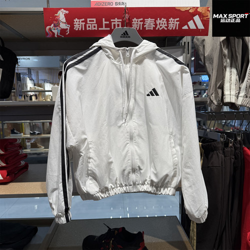 阿迪达斯女子休闲防晒衣外套