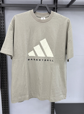 Adidas阿迪达斯男女短袖2025春夏新款ADIBB纯棉篮球运动T恤JD6127