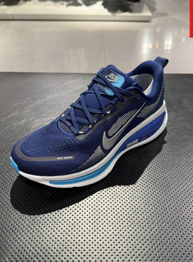 Nike耐克男子公路专业跑步鞋迈柔VOMERO18运动休闲鞋HM6803-401